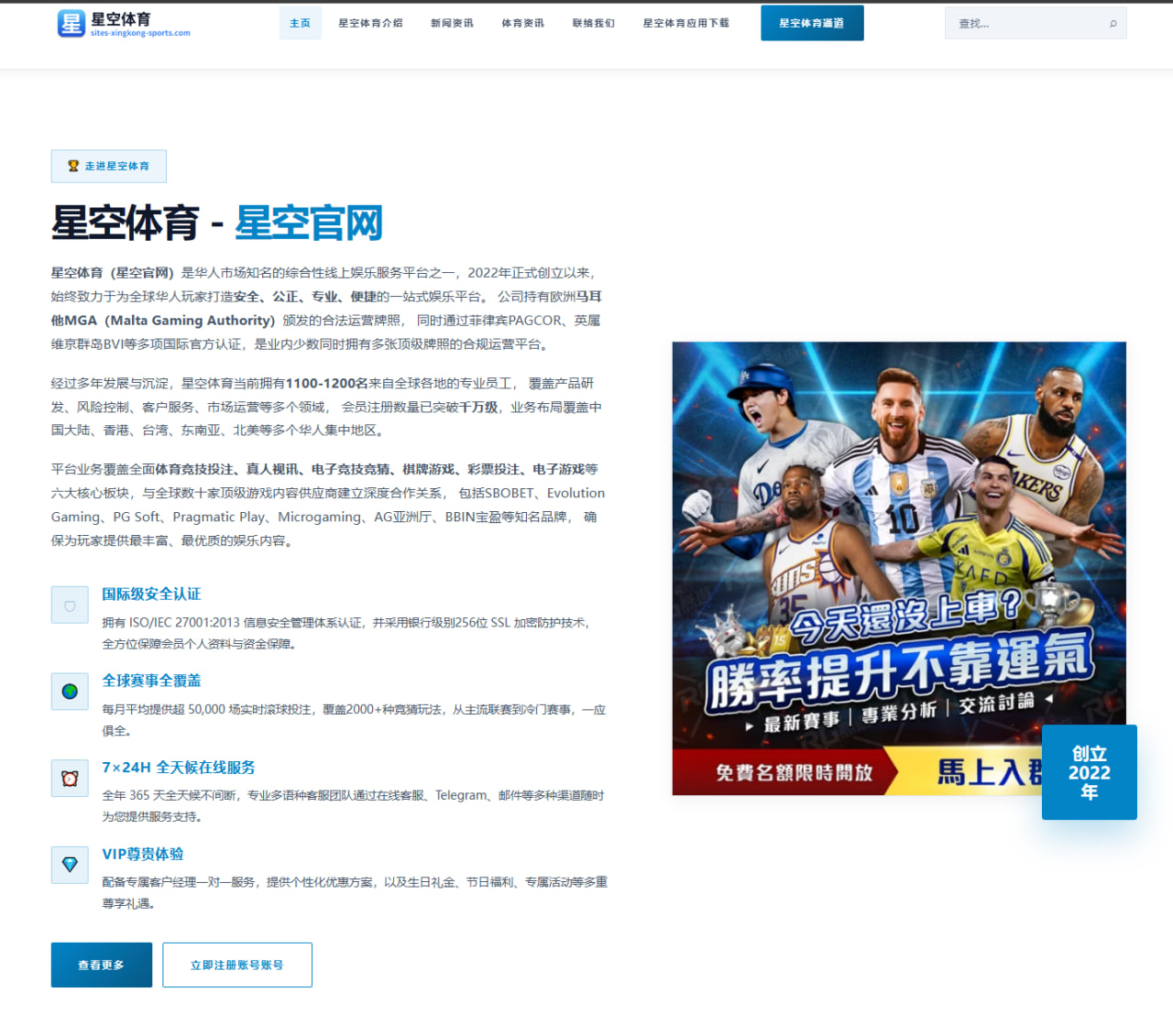 足球竞彩让球与总进球公式实战与案例详解及投注逻辑